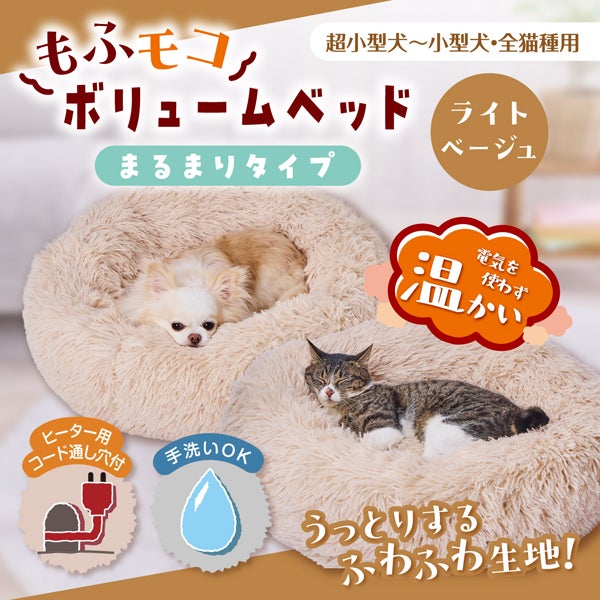 商品イメージ