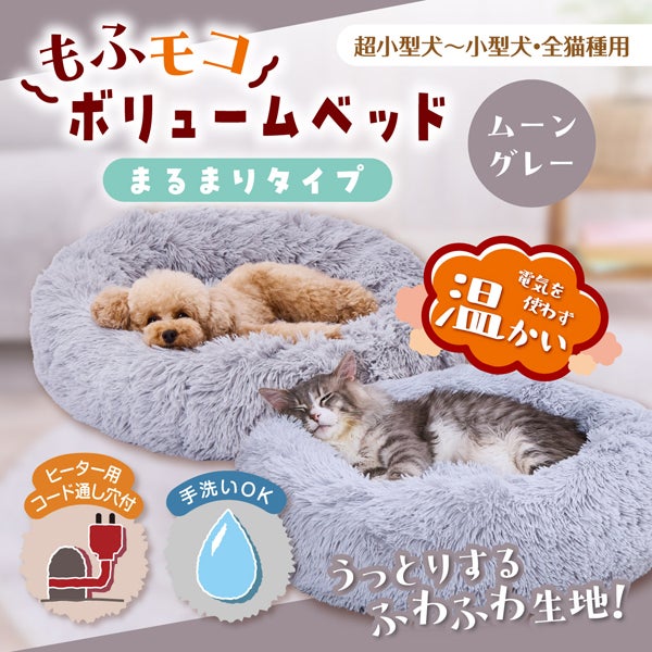 商品イメージ