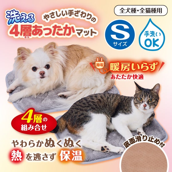 商品イメージ