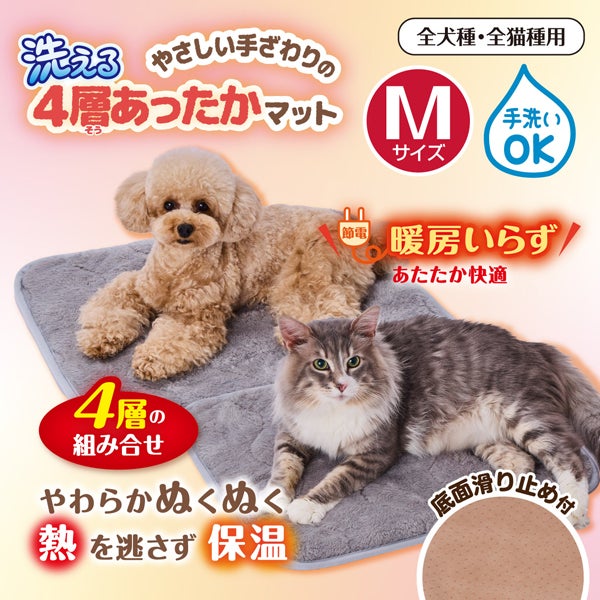 商品イメージ