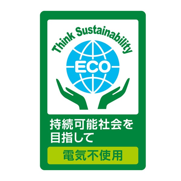 商品イメージ