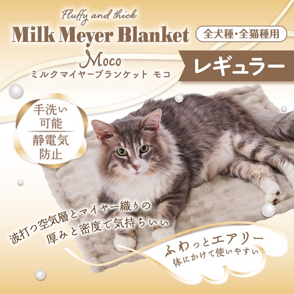 商品イメージ