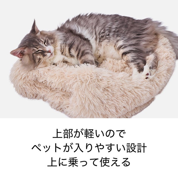 犬猫用ベッド もふモコボリュームベッド もぐりこみタイプ 30×45cm