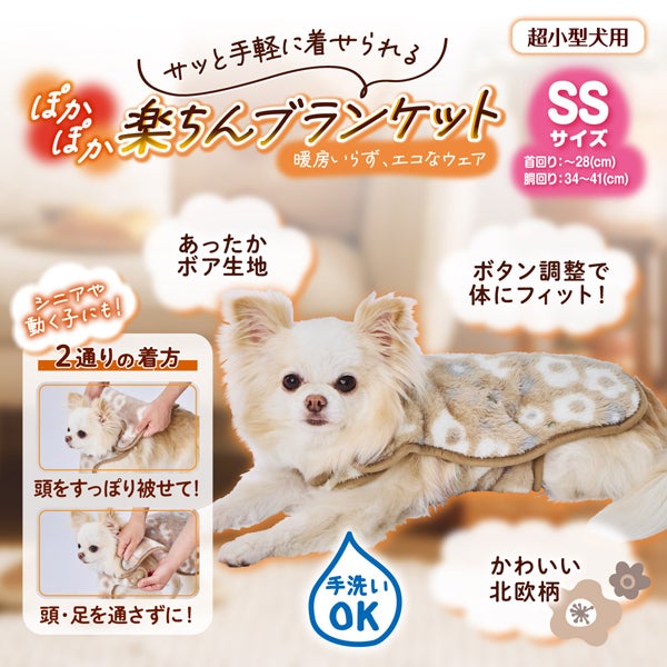 商品イメージ