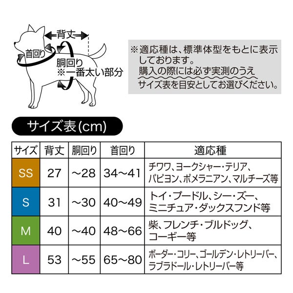 商品イメージ