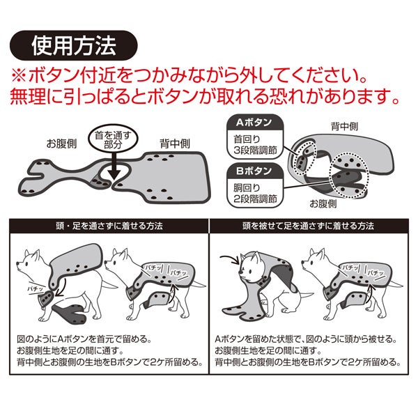 商品イメージ