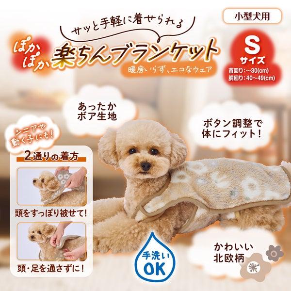 商品イメージ