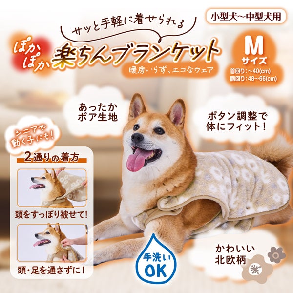 商品イメージ
