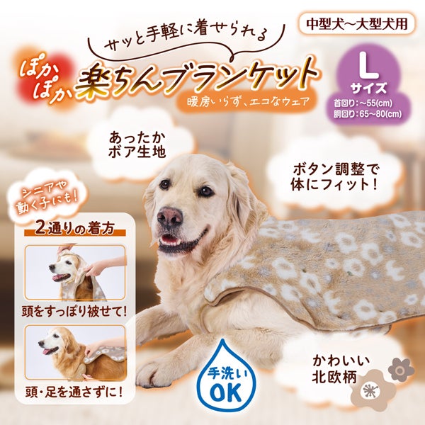 商品イメージ