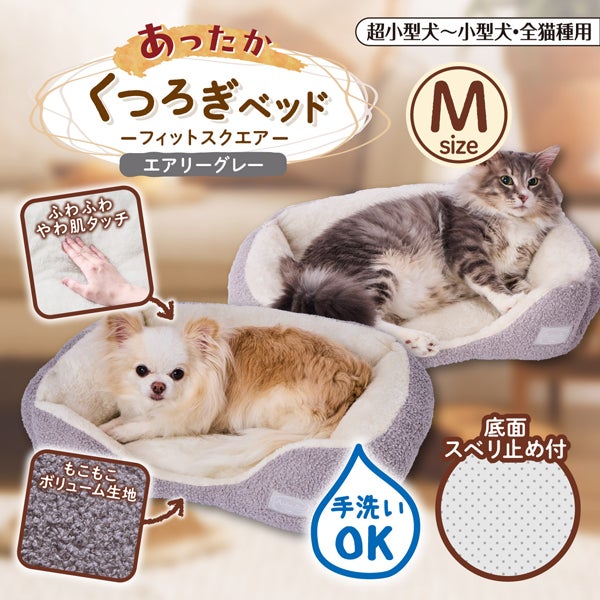 商品イメージ