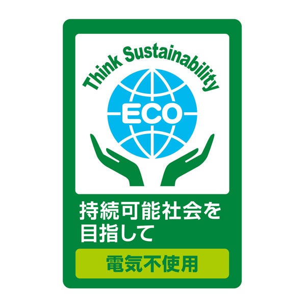 商品イメージ