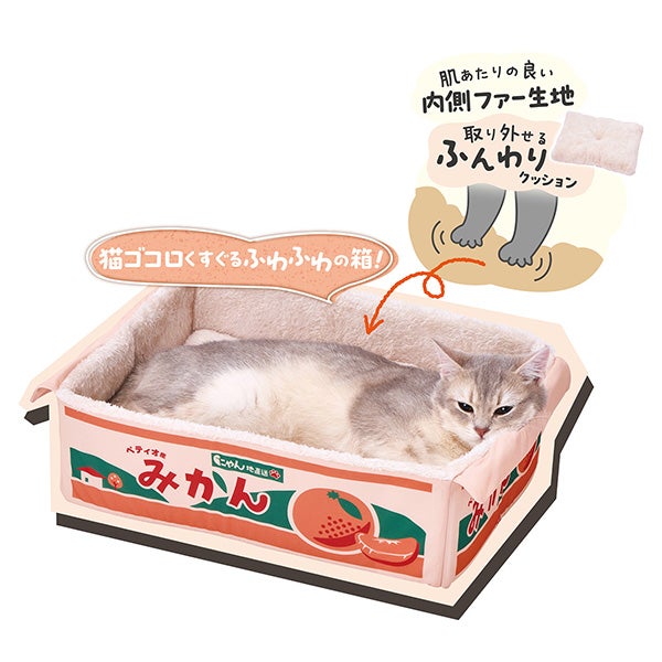商品イメージ