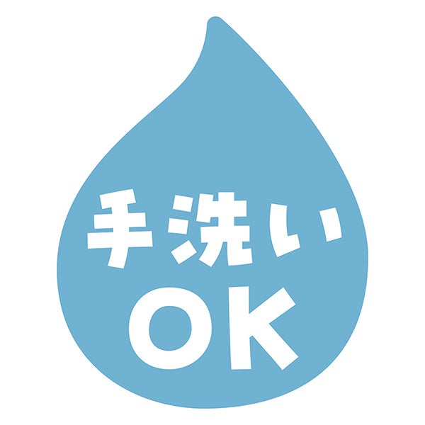 商品イメージ