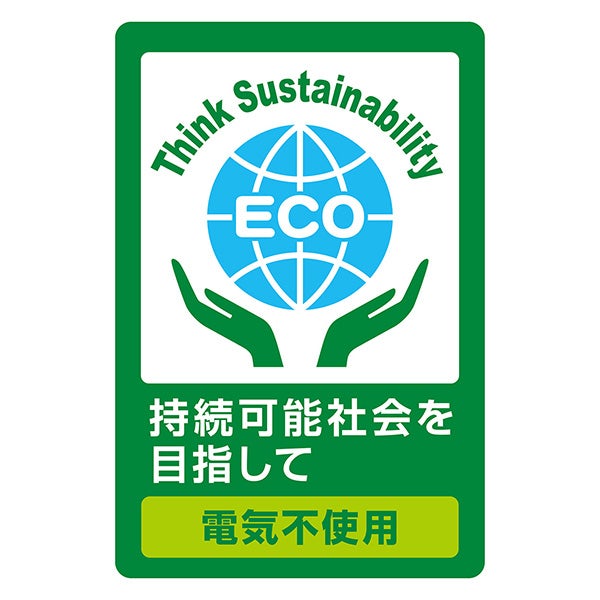 商品イメージ