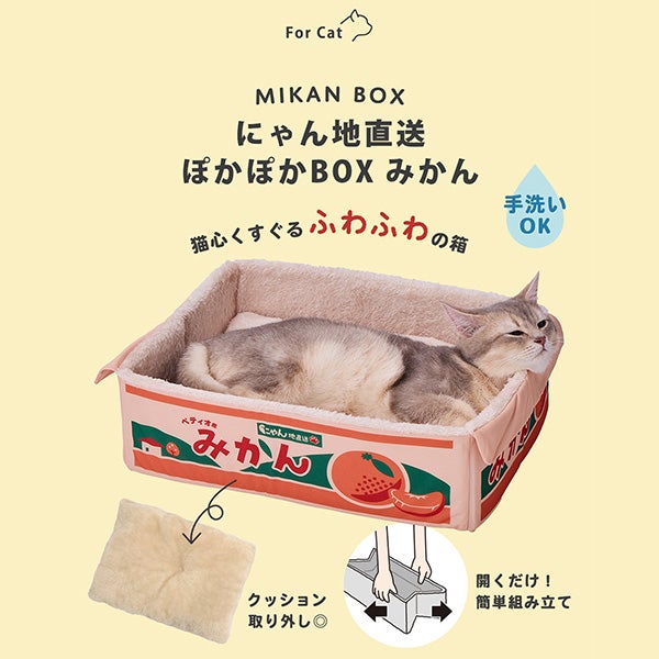 商品イメージ
