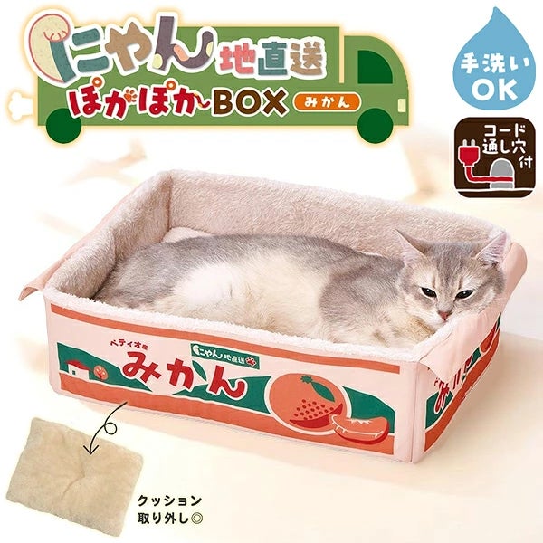 商品イメージ