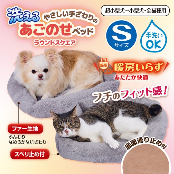 商品イメージ