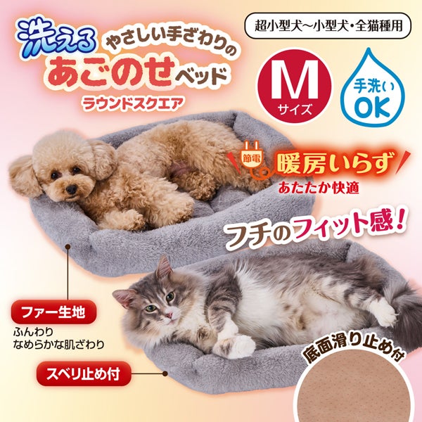 商品イメージ