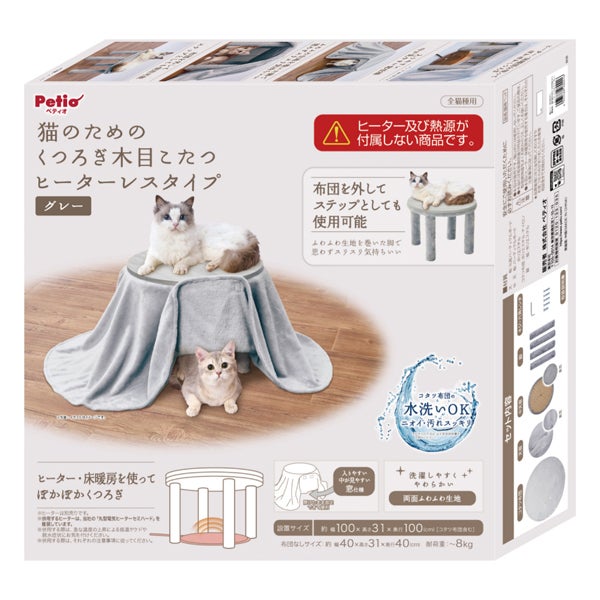商品イメージ
