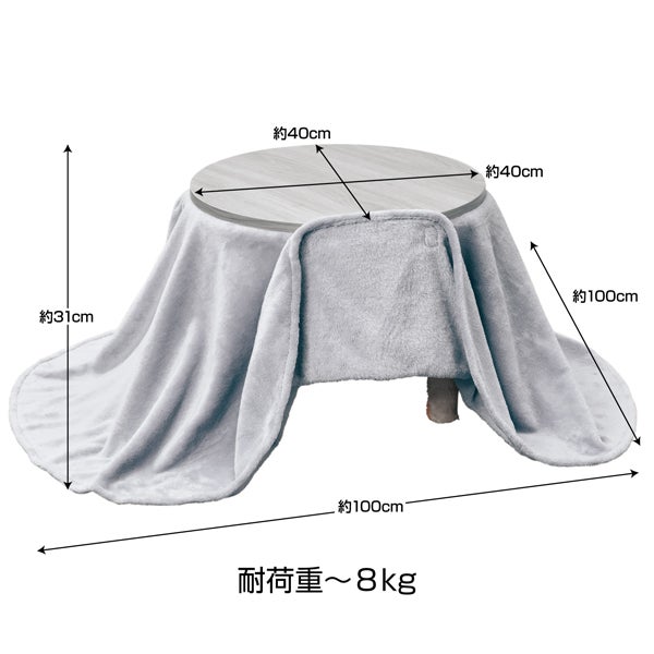 商品イメージ