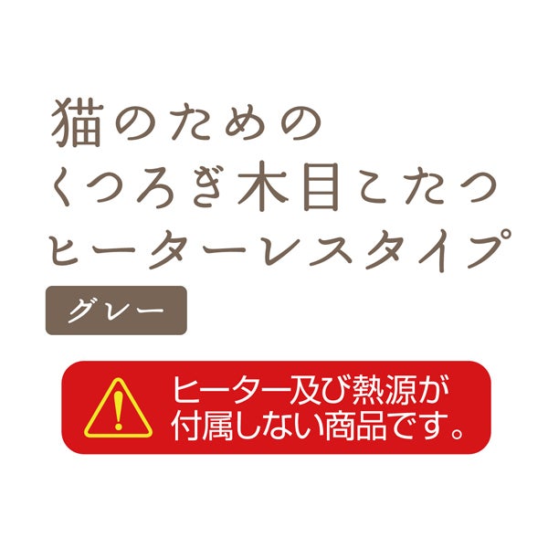 商品イメージ