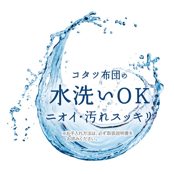 商品イメージ
