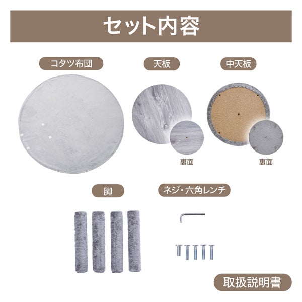 商品イメージ
