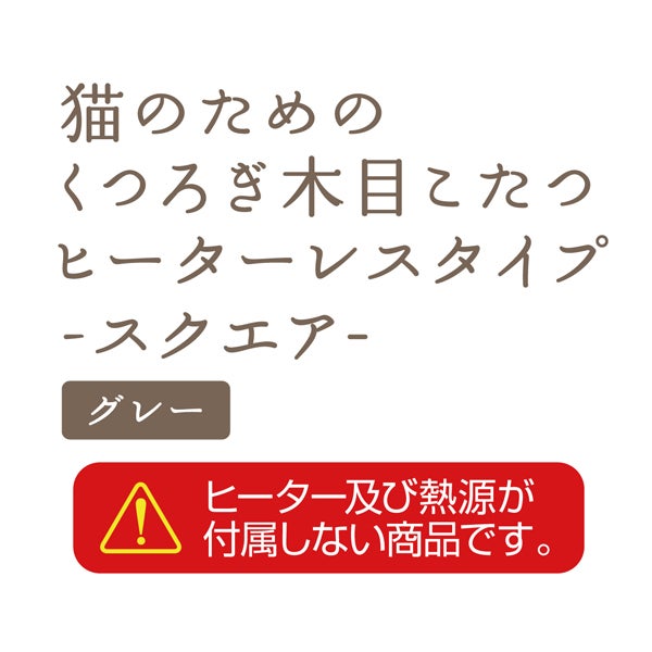 商品イメージ