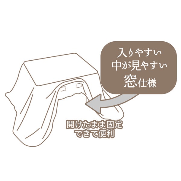 商品イメージ