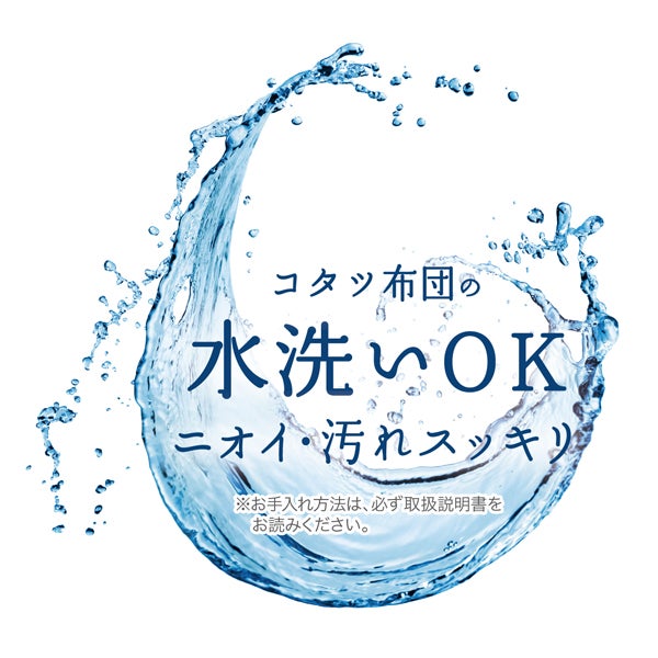 商品イメージ
