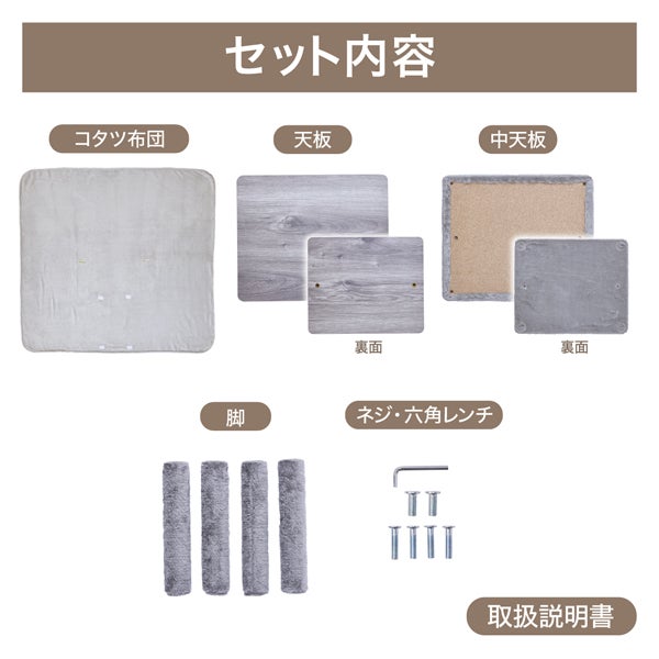 商品イメージ