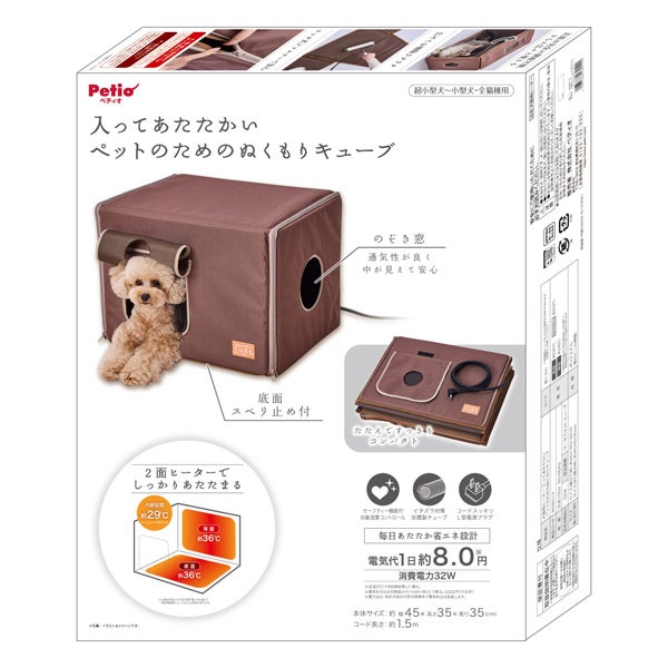 商品イメージ