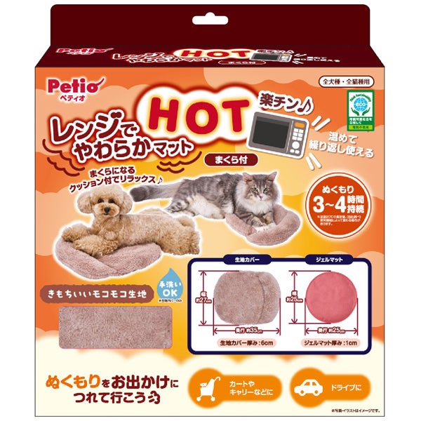 商品イメージ