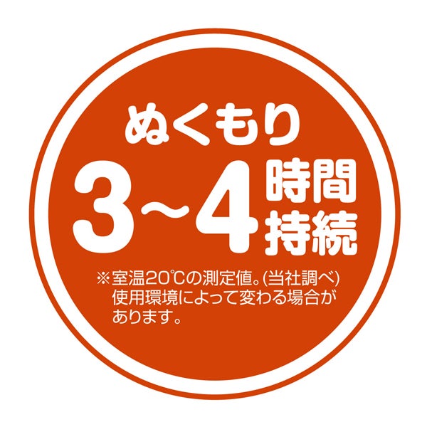 商品イメージ