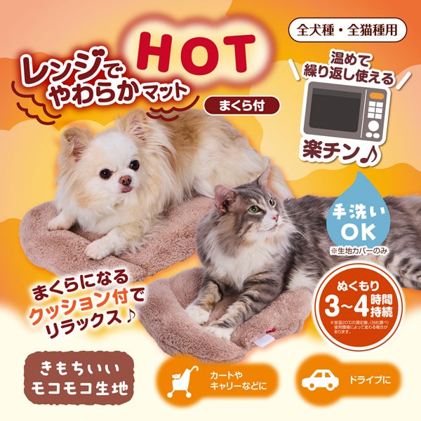 商品イメージ