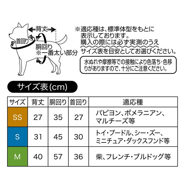 商品イメージ