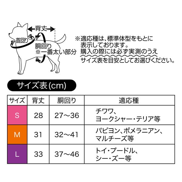 商品イメージ