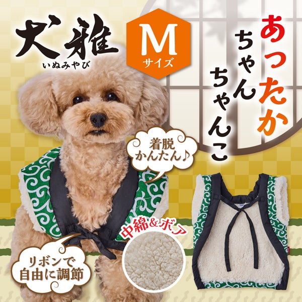 商品イメージ