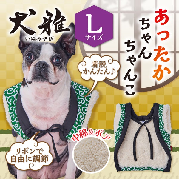 商品イメージ