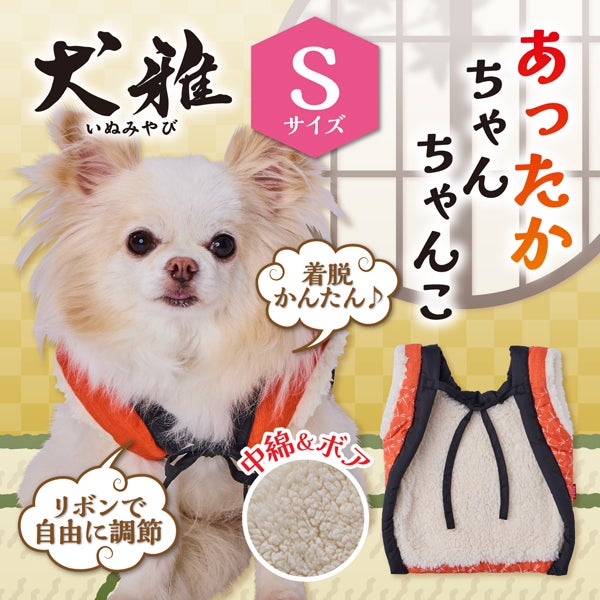 商品イメージ