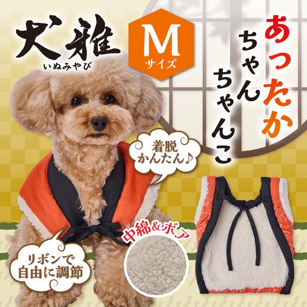 商品イメージ