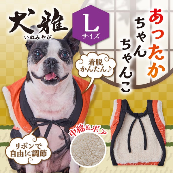 商品イメージ