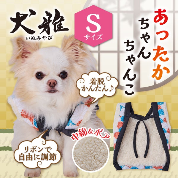 商品イメージ