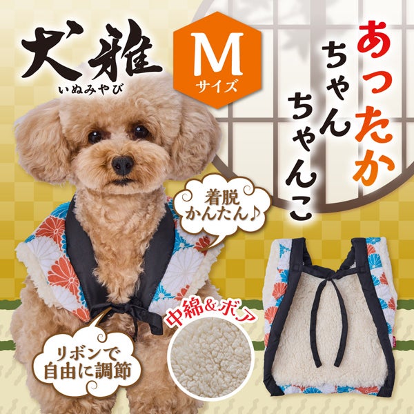 商品イメージ