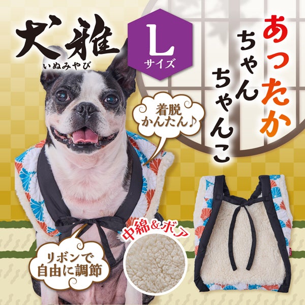 商品イメージ
