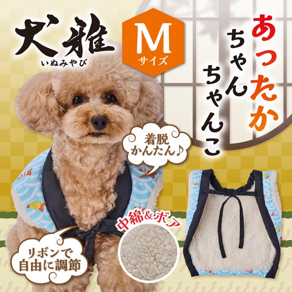 商品イメージ