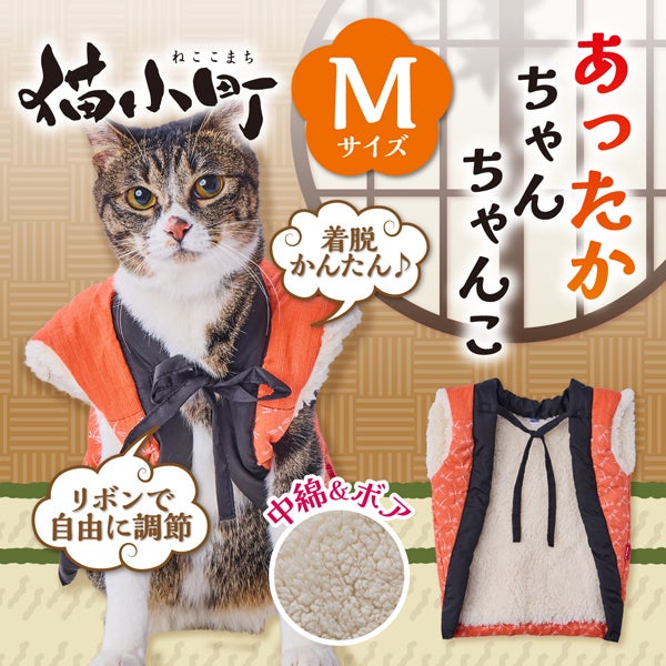 商品イメージ