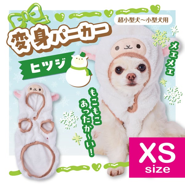 商品イメージ