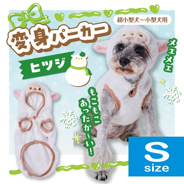 商品イメージ