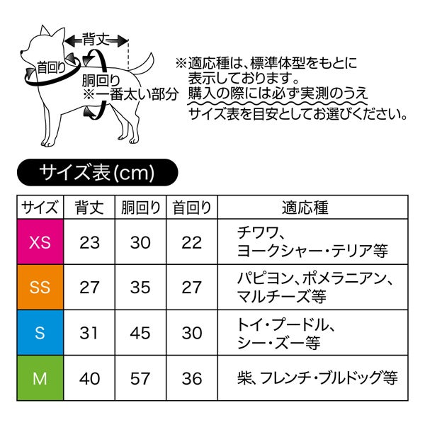 商品イメージ